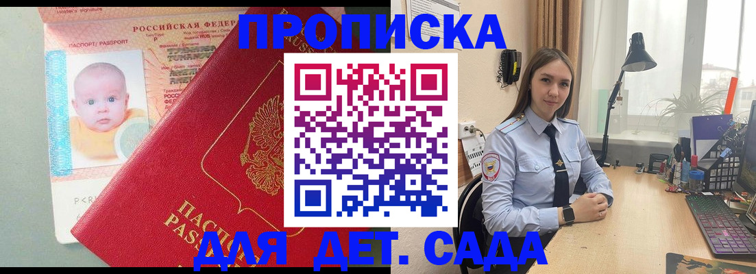 пропишу в квартире в Кореновске